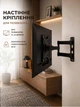 Настінне кріплення для телевізора 14–42 дюйми до 35 кг чорне 117B/TV (27901) - зображення 1
