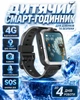 Дитячий смарт годинник для школи Lemfo F12 з сім картою для дзвінків, GPS трекером, 4G звʼязком, прослуховуванням та подвійною HD камерою До 4 днів роботи Чорний - зображення 1