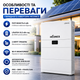 Домашня система резервного живлення Hiconics MIDEA 10 кВт·год All in One, гібридний інвертор 6 кВт, LiFePO4 10 кВт·год, комплект із 6 сонячними панелями по 590 Вт Сонячна електростанція Гібридна система накопичення енергії - зображення 5