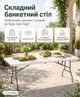Стіл складний садовий банкетний кейтеринговий чемодан розкладний для саду дачи пікніка заходів вечірок туристичний - зображення 2