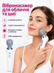 Аккумуляторный вибромассажёр для лица и шеи Ultra Relax, 2 режима, 3 уровня интенсивности, IPX7 - изображение 1