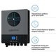 Солнечный инвертор Solarverse Ampere Double 8kW 48V 1 MPPT 220V 1ф (SV8048AD) - зображення 3