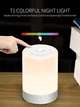 Сенсорный светильник Touch Dimmable Colorful Night Light - изображение 6