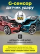 Видеорегистратор автомобильный камера для авто датчик движения автозапись автономное питание стабилизатор изображения камера заднего вида видеорегистраторы G сенсор - изображение 3