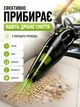 Пылесос автомобильный аккумуляторный автопылесос беспроводной ручной для сухой и влажной уборки мини автопылесосы для салона автомобиля дома с насадками - изображение 4