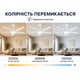 Потолочная LED люстра-вентилятор 45W с пультом Horoz Electric круглым рассеивателем 3000/4000/6500K белая IP20 AEROSTAR-56 3CCT - изображение 4