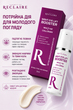 Лифтинг-крем для кожи вокруг глаз Reclaire Eye & Eyelid Lift Cream 30 мл от морщин, темных кругов, отеков и подтяжки век с пе - изображение 2