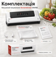 Вакууматор Bonsenkitchen VS2100 125 Вт для упаковки продуктов с 5 режимами работы и герметичным запаиванием пакетов - изображение 5