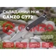 Ніж складаний Ganzo G772-BK чорний 8.9 см 8CR14 G10 - изображение 7