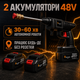 Портативная аккумуляторная мойка 48 В, аппарат высокого давления 60 бар для автомобиля, окон, плитки и двора, 2 аккумулятора по 5 Ач, шланг 5 м, чемодан - изображение 2