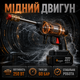 Портативная аккумуляторная мойка 48 В, аппарат высокого давления 60 бар для автомобиля, окон, плитки и двора, 2 аккумулятора по 5 Ач, шланг 5 м, чемодан - изображение 5