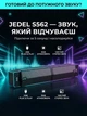 Компьютерные колонки JEDEL S5b2 USB акустическая система с RGB- подсветкой для ПК и ноутбука - изображение 4