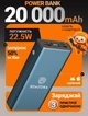Повербанк Remzona Extrinity Metal 20X 20000mAh 22.5W - зображення 1
