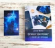 Оракул Затьмарення з книгою "Оракул Затьмарення з нуля до профі" Алла Nera - зображення 1