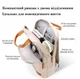 Сумка-рюкзак для ноутбуку 15,6 дюймів, ударостійка, Mahoo - изображение 2