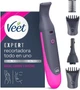 Женский триммер 3-в-1 для зоны бикини, лица, бровей и тела Veet Expert All-in-One Trimmer водонепроницаемый IP67, USB-зарядка, до 60 минут автономной работы - изображение 1
