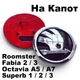 Эмблема на Капот 90 мм Skoda Octavia A5, Octavia A7, Fabia 2 / 3, Superb 1 / 2/ 3, Roomster, Rapid - изображение 2
