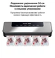 Вакууматор бытовой для продуктов питания Vacuum Sealer 120W 60 вакуумный упаковщик автоматический + 10 пакетов - изображение 4