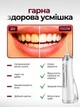 Ирригатор портативный для полости рта и чистки зубов промывки брекетов аккумуляторный с 5 режимами мощный беспроводной с 4 насадками водонепроницаемый IPX7 белый - изображение 8