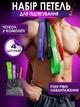 Петли для подтягиваний U-Powex PRO Набор из 4 петель резинки для фитнеса полный набор чехол (2511254201) - изображение 1