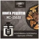 Мультиварка Liberty MC-1563 X LIBERTY MC-1563 X 1051333 - изображение 5
