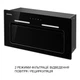 Вытяжка кухонная Minola HBI 6473 BL GLASS 800 LED Line MINOLA HBI 6473 BL GLASS 800 LED Line 1084307 - изображение 8