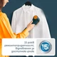 Отпариватель Tefal Pure Pop Glam DT2050F0 - изображение 11