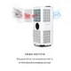 Мобильный кондиционер Klarstein Kraftwerk Smart 12K (10034664) - изображение 9