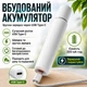 Устройство от укусов насекомых ручка от укусов комаров Hofmy IB-1 - изображение 4