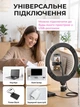 Світлодіодна LED професійна Ring Light кольорова кільцева лампа для селфі блогерів предметної зйомки 26 см для фото і відео - зображення 5