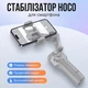 Ручной 3-х осевой стабилизатор HOCO K24, серый - изображение 2