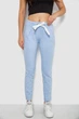 Спортивные штаны женские голубой 244R1807-1 AGER 46 (L) - изображение 1