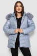 Куртка AGER M Голубой 244R23-711 - зображення 2