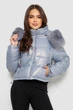 Куртка AGER XL Голубой 244R23-9 - изображение 1