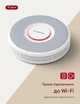 Датчик диму WIFI з голосовими сповіщеннями на смартфон X-Sense XS0B-iR - изображение 2