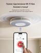 Датчик диму WIFI з голосовими сповіщеннями на смартфон X-Sense XS0B-iR - изображение 8