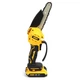 Мини пила аккумуляторная DeWalt DCM155N 48 В 6 А·ч цепная шина 20 см сучкорез бесщеточный автоматическая смазка электропила 17 м с шаг 1 4 бесключевое натяжение для обрезки деревьев веток кустов распиливания древесины с 2 АКБ - изображение 6