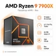 Процесор AMD Ryzen 9 7900X (100-100000589WOF), 12 ядер - зображення 1