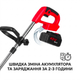 Аккумуляторная газонокосилка на колесах с двумя батареями 48В - изображение 3