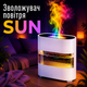 Зволожувач повітря SUN 3 в 1 з імітацією дощу, ефектом полум’я, LED-підсвічуванням, ароматичним дифузором, білим шумом, пультом, резервуаром 300 мл та живленням Type-C - зображення 1