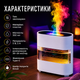 Зволожувач повітря SUN 3 в 1 з імітацією дощу, ефектом полум’я, LED-підсвічуванням, ароматичним дифузором, білим шумом, пультом, резервуаром 300 мл та живленням Type-C - зображення 4