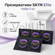 Презерватив SKYN Elite 5 шт безлатексный ультратонкий из полиизопрена, ширина 53 мм, длина 190 мм - изображение 1
