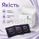 Безлатексный презерватив SKYN Elite 3 шт из материала SKYNFEEL, ультратонкий, гладкий, со смазкой, 53 мм - изображение 4