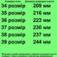 Кроссовки 783 белые. Размер 38 - изображение 2