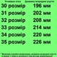 Туфли 0963 для девочек чёрные. Размер 35 - изображение 2