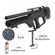 Пневматична гвинтівка PCP Hatsan BullMaster SemiAuto 4.5мм — напівавтоматична PCP з насосом, кулями 400 шт та олією 200мл у комплекті - изображение 1