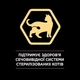 Сухой корм Purina Pro Plan Sterilised с лососем для стерилизованных кошек и кастрированных котов 1,5 кг - изображение 7