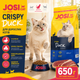 Сухой корм для взрослых кошек Josera JosiCat Crispy Duck 650 г - изображение 1