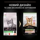Сухой корм Purina Pro Plan Sterilised Adult 1+ Vital Functions с лососем для стерилизованных кошек и кастрированных котов 14 кг - изображение 3