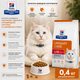 Сухой корм Hill's PD Feline C/D Urinary Stress диета для уменьшения оксалатных уролитов, и для снятия стресса 0.4 кг - изображение 1